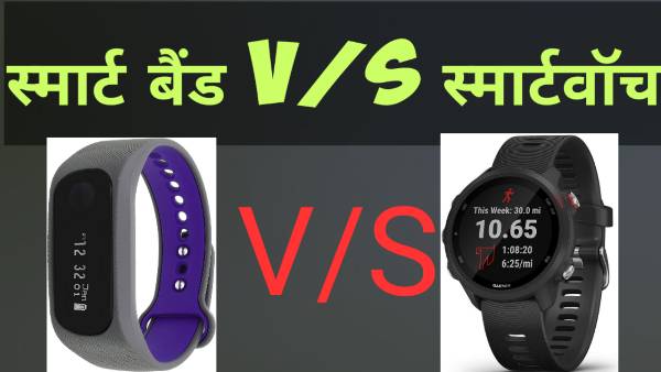 Vijay Sale Smart Watches Fest: Discount Offers On Realme, Amazfit, boAt,  Mi, Lenovo, And More Watches - Gizbot News